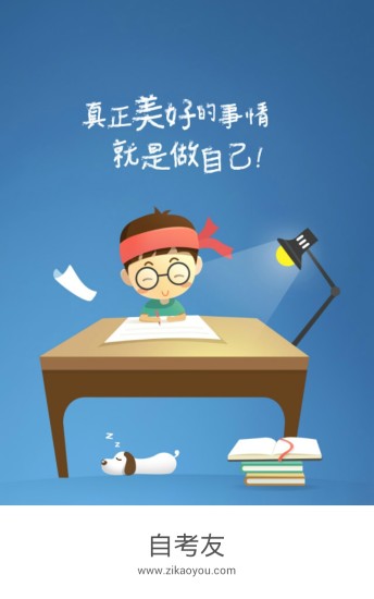 柚子潮流服飾|不限時間玩商業App-APP試玩 - 傳說中的挨踢部門