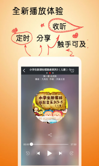 免費下載書籍APP|小学生新课标领跑者系列3儿童5 app開箱文|APP開箱王