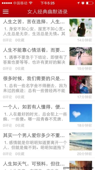 免費下載書籍APP|女人经典幽默语录 app開箱文|APP開箱王