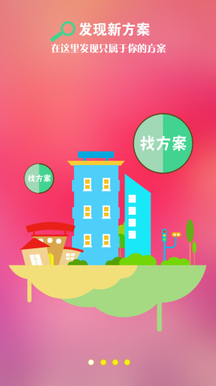 【免費財經APP】汇通外汇行情软件|線上玩APP不花錢 ... - 首頁 - ...