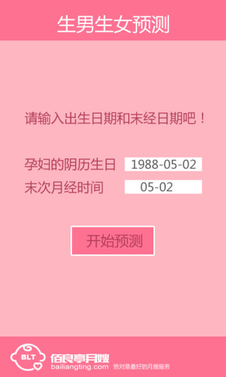 《蘭陵王》結局大回顧，馮紹峰、陳曉東、胡宇威眾型男，詮釋愛情方法大 ...