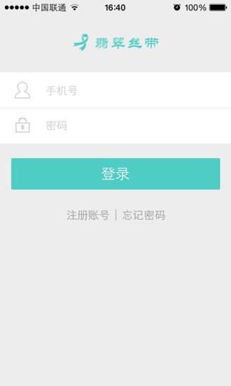 麦霸摄影app - APP試玩 - 傳說中的挨踢部門