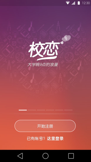 【遊戲】名人美容师化妆-癮科技App