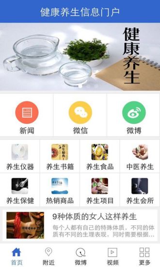 Check Point User Center app網站相關資料 - 硬是要APP