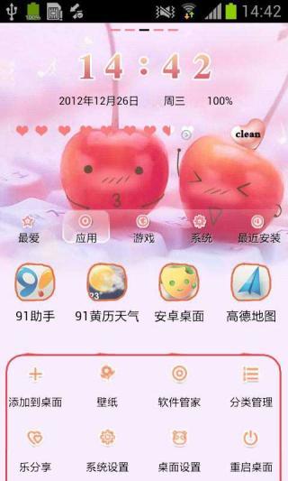 起源之头脑魔方下载|起源之头脑魔方app|起源之头脑魔方安卓版|起源 ...