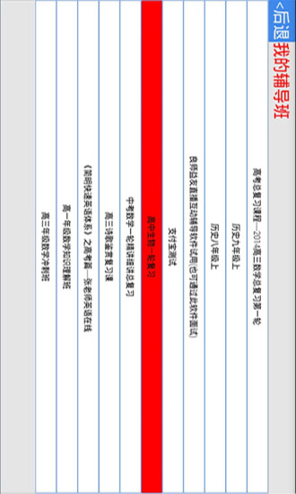 高來螺絲工業有限公司 - 工商黃頁 台灣-大陸網路資訊中心 - 螺絲、螺帽 - 高來螺絲工業有限公司