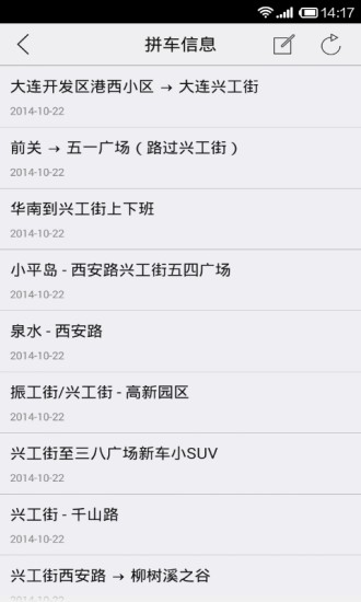 免費下載生活APP|西安路生活圈 app開箱文|APP開箱王