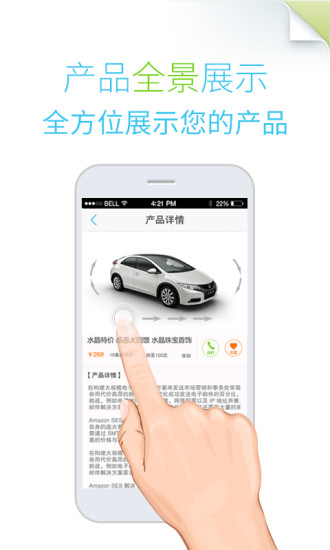 免費下載生活APP|ebingoo易宾购 app開箱文|APP開箱王