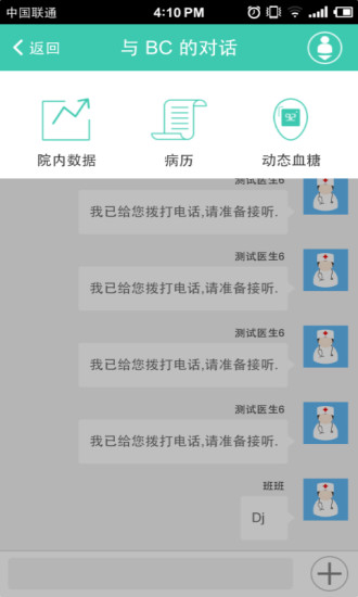 ChineseSkill - Learn Mandarin Chinese Language ... - iTunes - ...