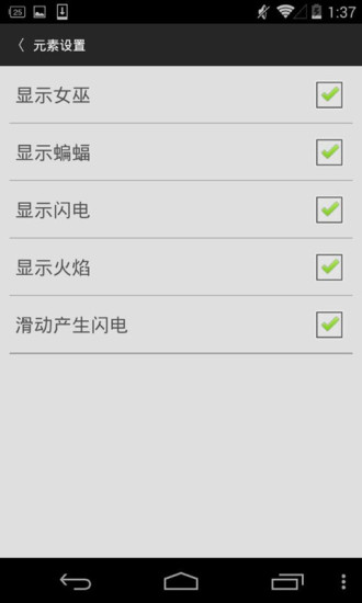 免費下載工具APP|雷电火动态壁纸 app開箱文|APP開箱王