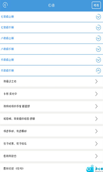 免費下載教育APP|高中英语语法详解 app開箱文|APP開箱王