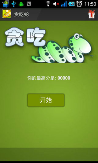 免費下載休閒APP|tanchishe app開箱文|APP開箱王