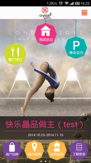 免費下載生活APP|晶品CrystalGalleria app開箱文|APP開箱王