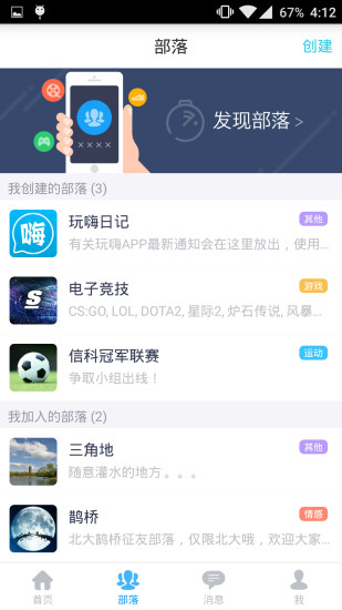 掌上课表：在App Store 上的内容 - iTunes - Apple