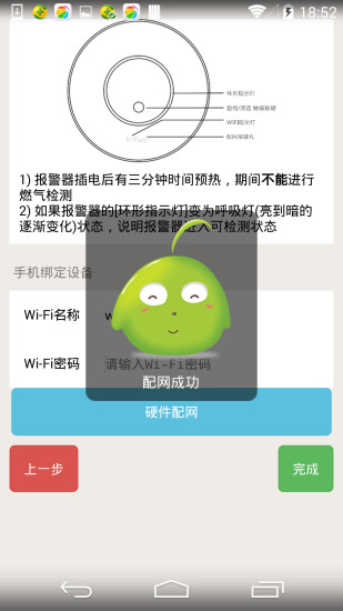 HTC (Android) - 請問有Android的電池校正程式嗎？（Desire） - 手機討論 ...