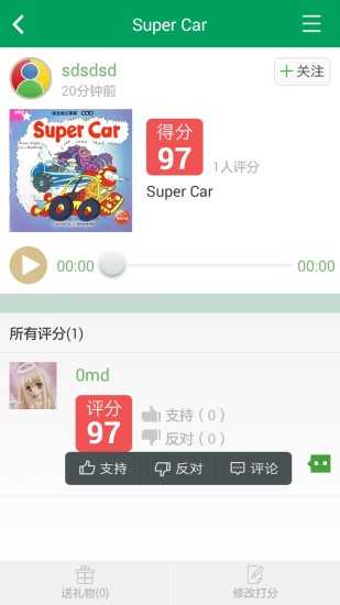 免費下載書籍APP|趣趣英语 app開箱文|APP開箱王