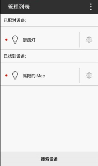 免費下載娛樂APP|心蓝互通 app開箱文|APP開箱王