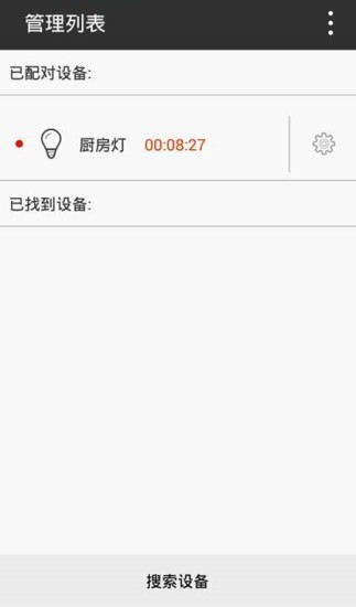 免費下載娛樂APP|心蓝互通 app開箱文|APP開箱王