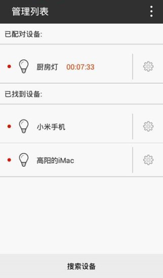 免費下載娛樂APP|心蓝互通 app開箱文|APP開箱王