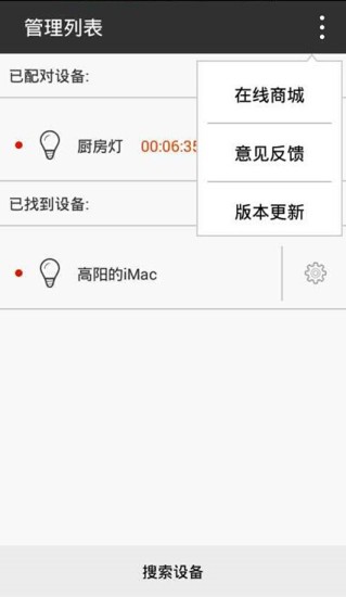 免費下載娛樂APP|心蓝互通 app開箱文|APP開箱王