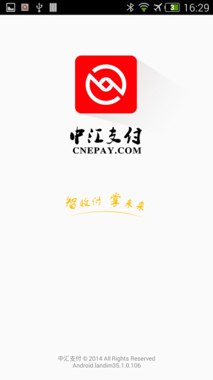 免費下載工具APP|中汇支付VCPOS app開箱文|APP開箱王