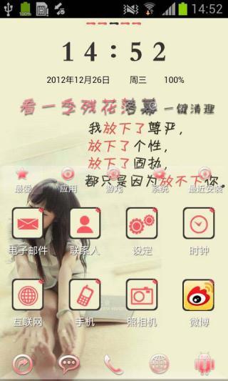 iPhone Cydia App JB 軟體介紹、教學 ( 1/16 更新 ) - iPhone App - 香港矽谷