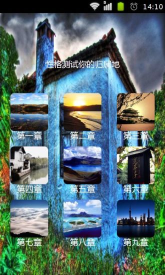 中國大陸旅遊景點,觀光行程,自助旅行,旅遊網 - Ginifab.