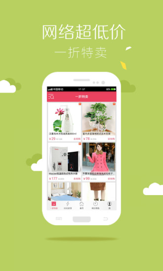 【免費休閒APP】石頭貪吃蛇（免费）|線上玩APP不花錢-硬是要APP