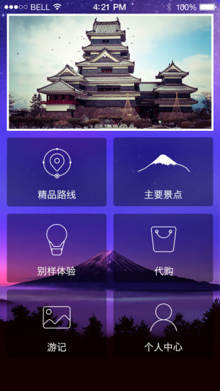 资治通鉴- Android Apps on Google Play