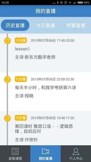 qq飞车爱拍视频 - 癮科技App