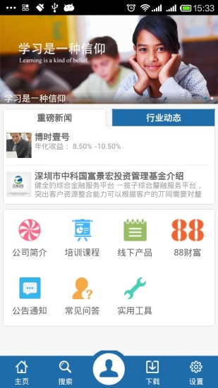 免費下載教育APP|企学宝 app開箱文|APP開箱王