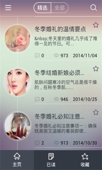 李阳疯狂英语口语900句：在App Store 上的内容 - iTunes