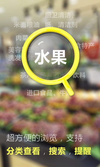 免費下載生活APP|邻宝 app開箱文|APP開箱王