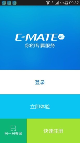 免費下載生活APP|哎驾 app開箱文|APP開箱王