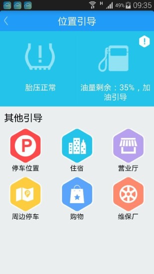 免費下載生活APP|哎驾 app開箱文|APP開箱王