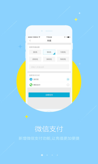 免費下載生活APP|聚电桩 app開箱文|APP開箱王