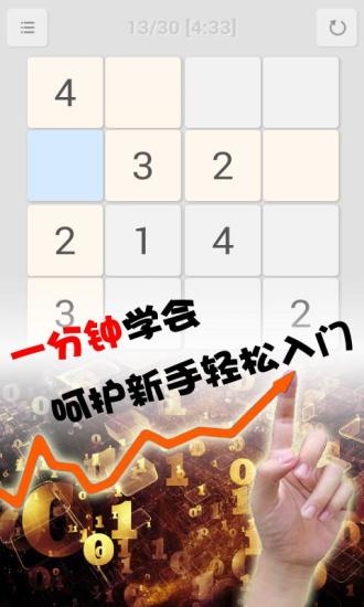 浴火银河2 ios版攻略战舰、武器、蓝图详解(4)_口袋巴士