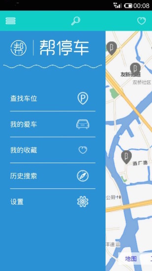 【免費角色扮演APP】异世仙剑（升级版）|線上玩APP不花錢-硬是要APP