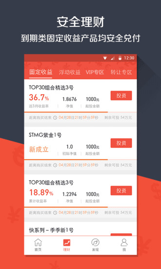 Android APP：網路美劇APK 下載1.63，最新美國連續劇、熱門美國 ...