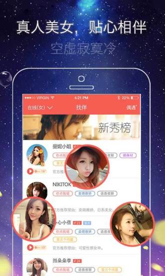 登月火箭兔app - 首頁 - 硬是要學