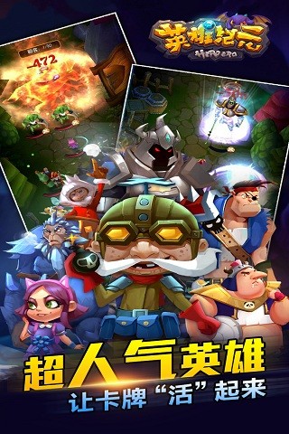 免費下載遊戲APP|英雄纪元 app開箱文|APP開箱王