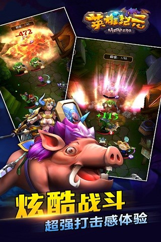 免費下載遊戲APP|英雄纪元 app開箱文|APP開箱王