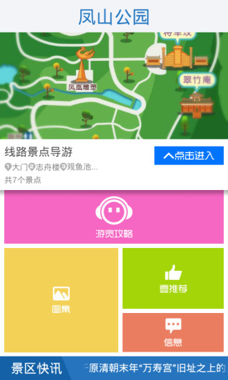 小米手機 (Android) - 有關小米盒子使用 airplay 問題 - 手機討論區 - Mobile01