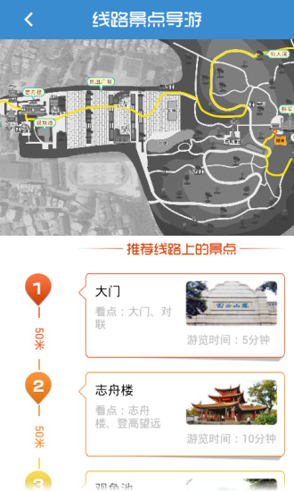 免費下載旅遊APP|凤山公园 app開箱文|APP開箱王