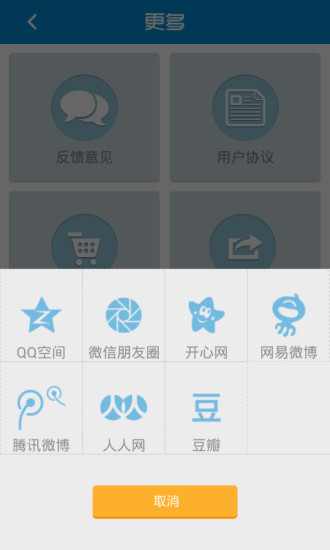 免費下載旅遊APP|凤山公园 app開箱文|APP開箱王