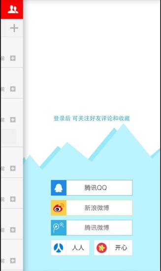 免費下載娛樂APP|美丽契约 app開箱文|APP開箱王