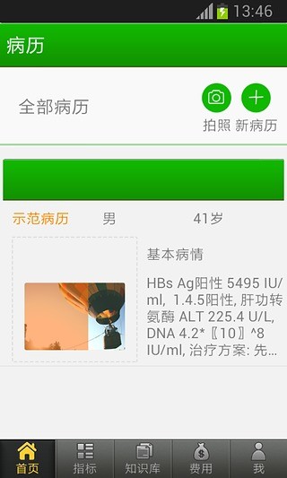 HTC 傳輸工具 | HTC 台灣