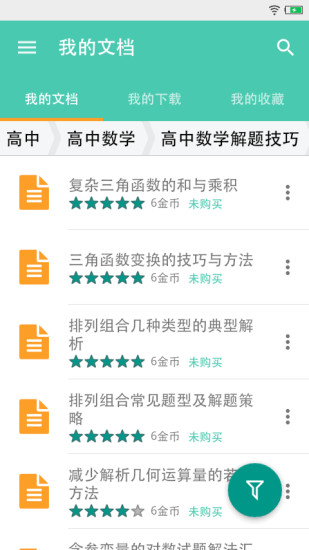 疯狂的方言dans l'App Store - iTunes - Apple