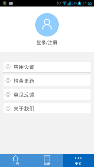 免費下載健康APP|药信通 app開箱文|APP開箱王