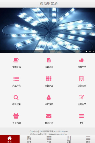 【免費程式庫與試用程式APP】Jpac Push|線上玩APP不花錢-硬是要APP